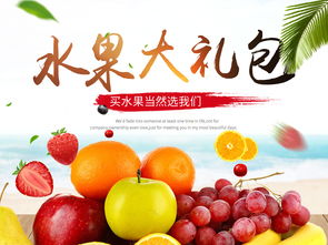 水果类食品茶饮设计素材 苹果、水蜜桃、黄桃、芒果主图直通车PSD模板下载